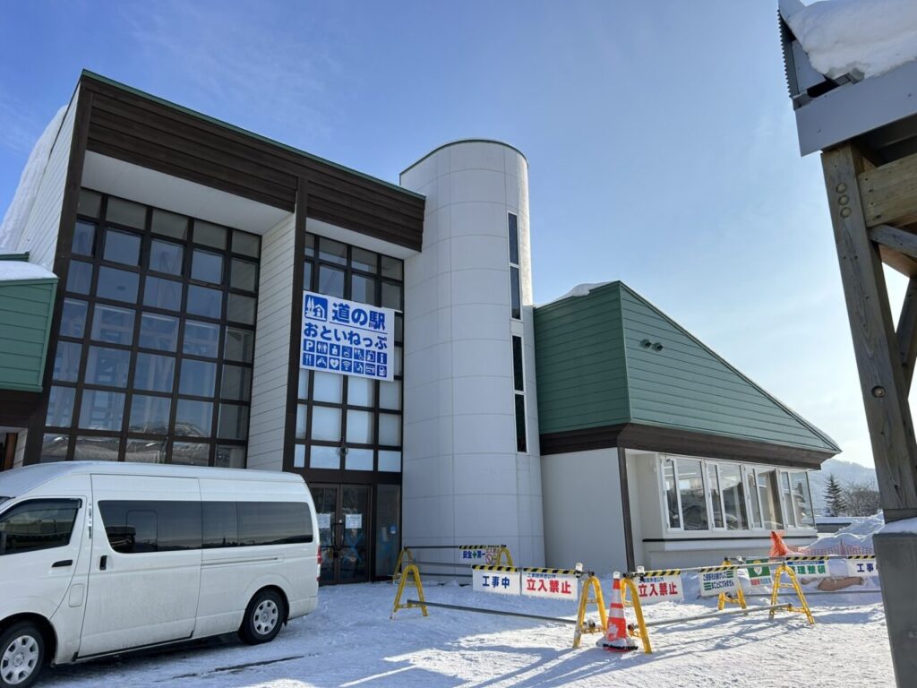 工事中の道の駅おといねっぷの外観