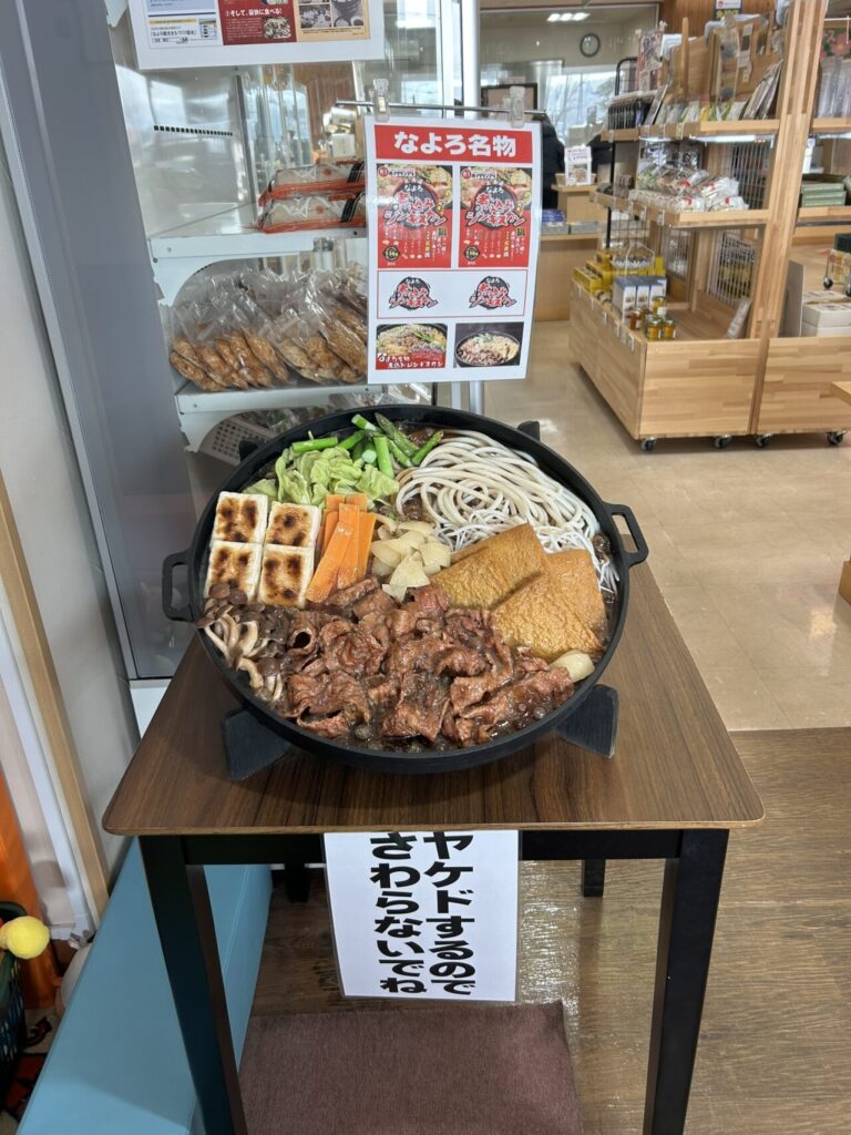 なよろの煮込みジンギスカン