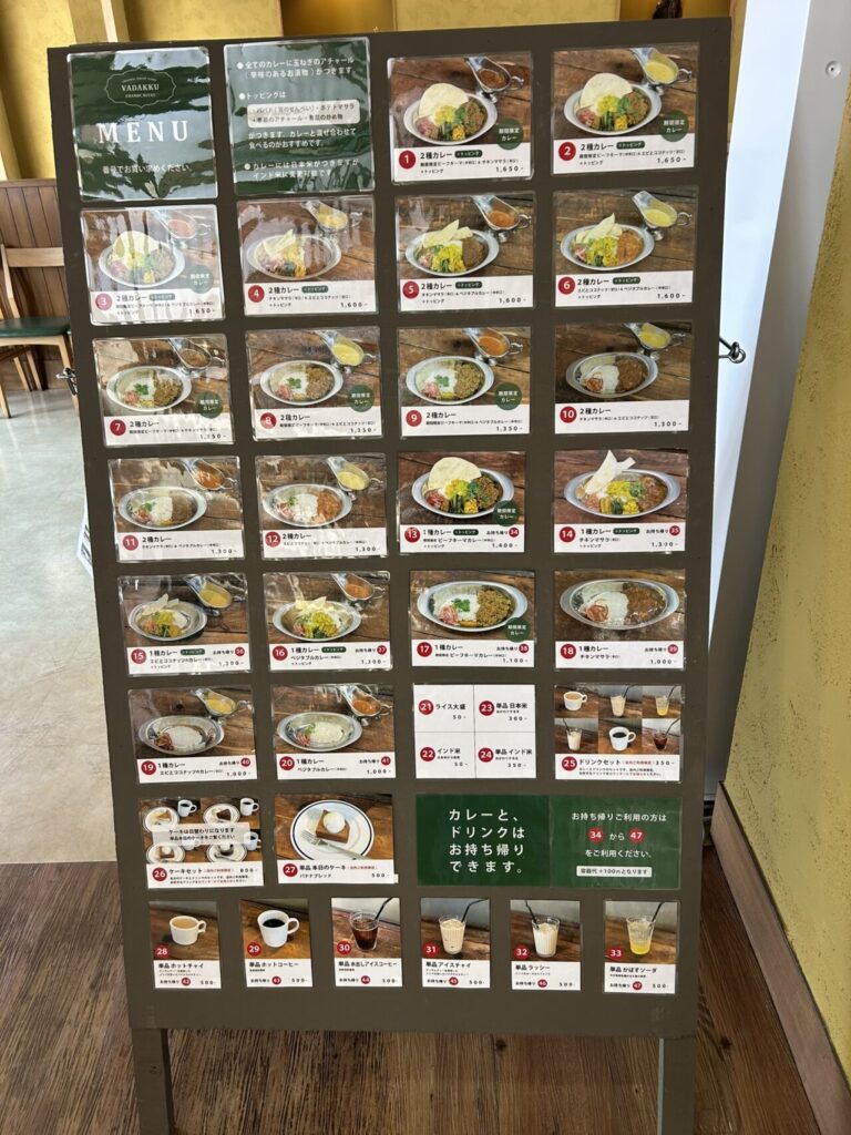 SHANDI NIVAS VADAKKUのメニュー