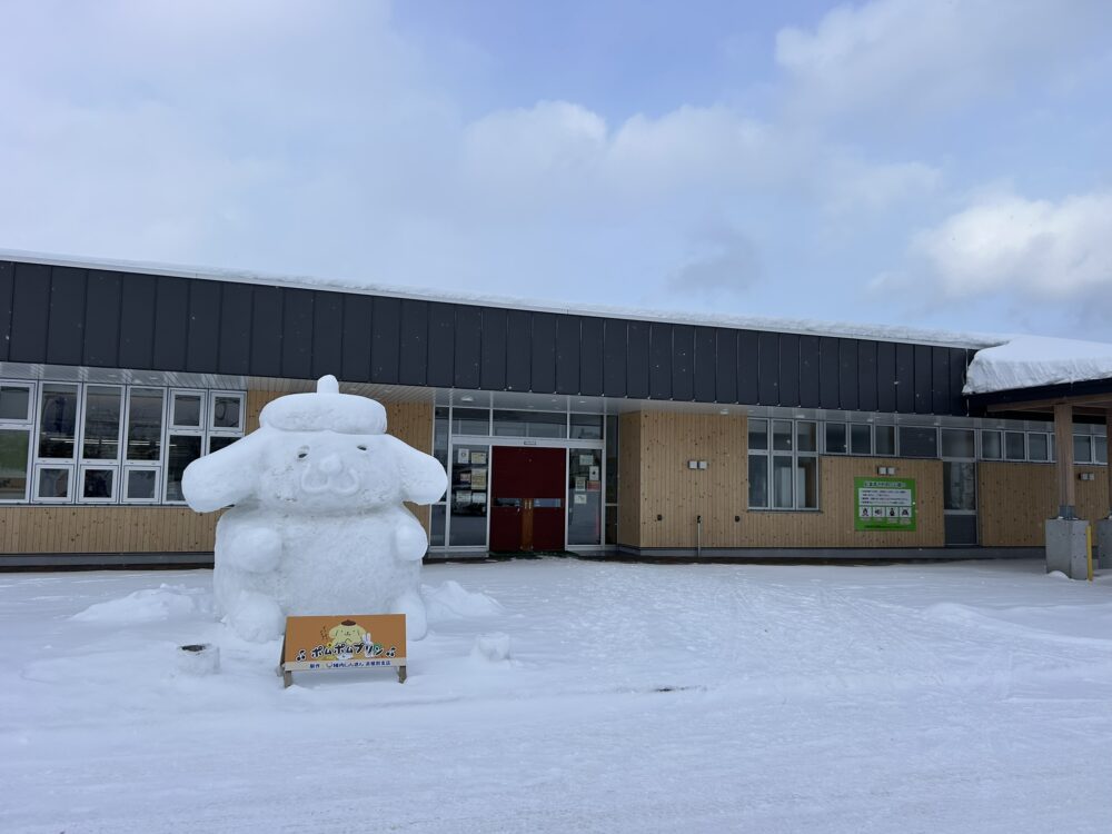 道の駅 北オホーツクはまとんべつ 外観