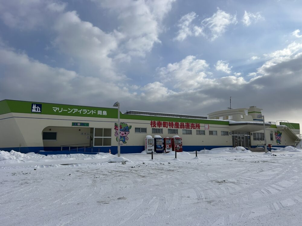 道の駅マリーンアイランド岡島の外観