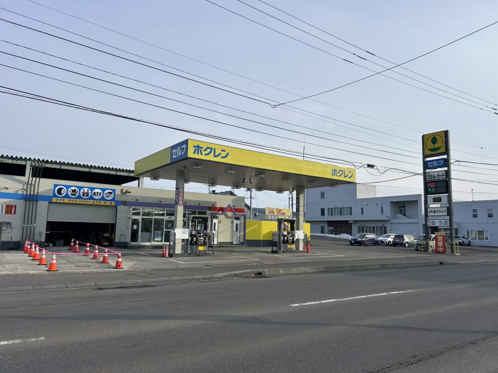 北海道のガソリンスタンドの風景