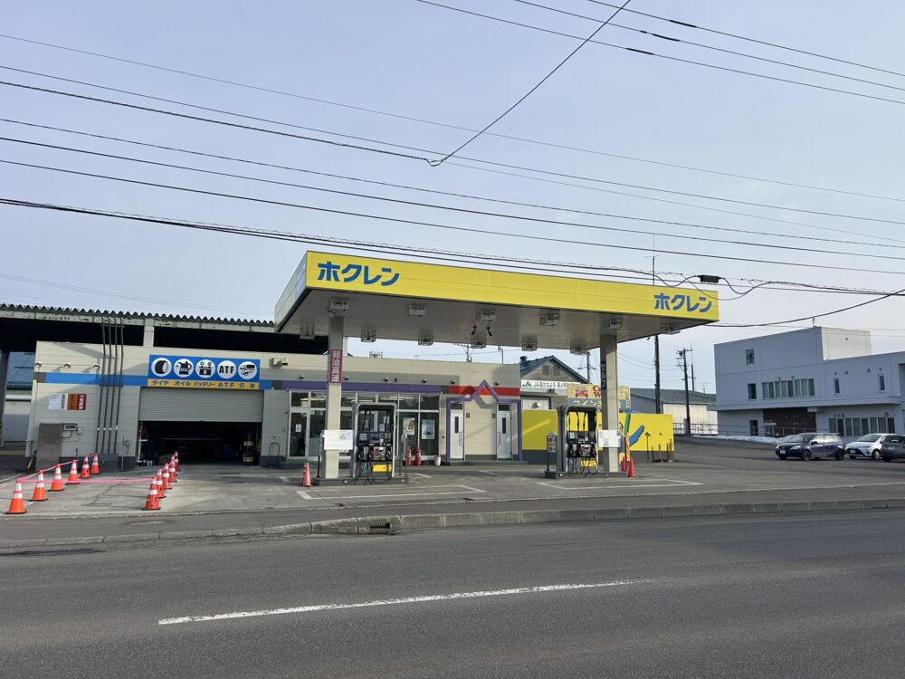 北海道のガソリンスタンドの風景