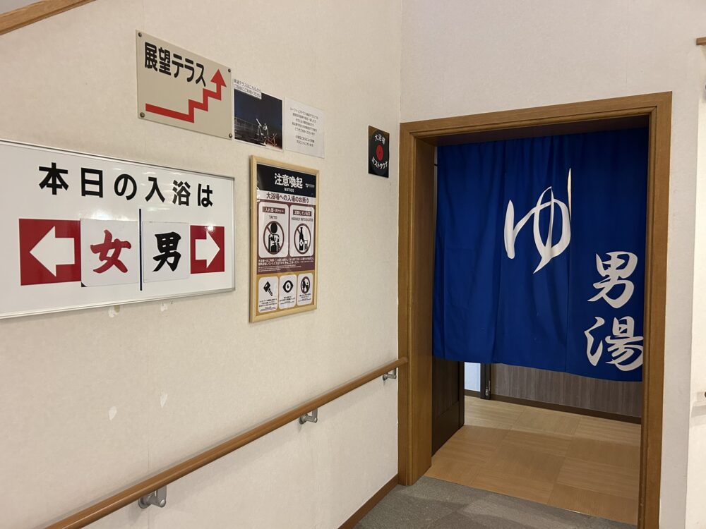 男湯入り口