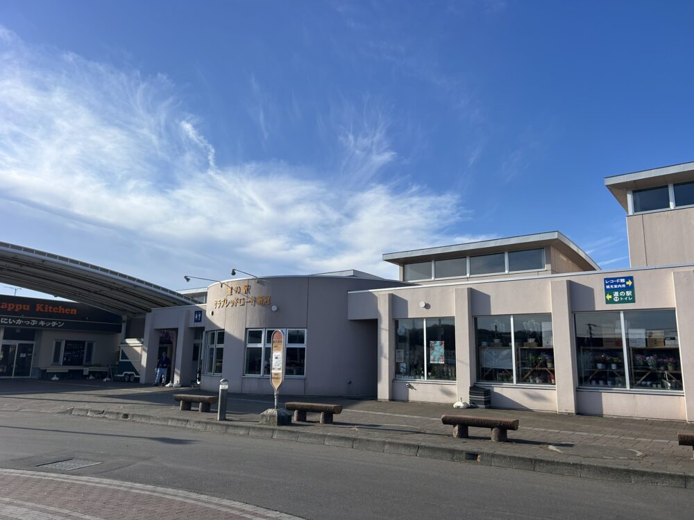 道の駅サラブレットロード新冠の外観