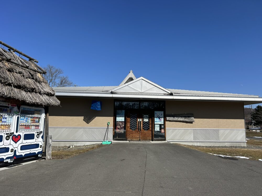 二風谷工芸館の外観