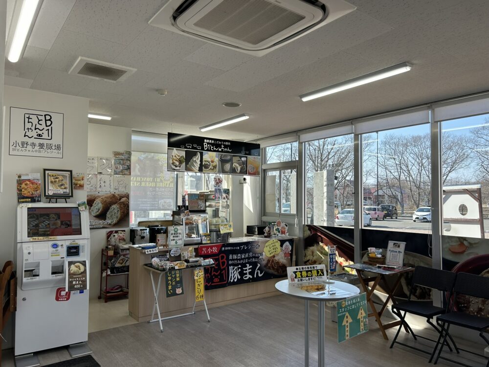 プレジールの風景