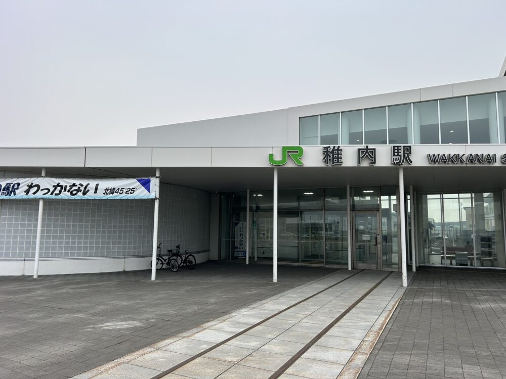 道の駅稚内の外観