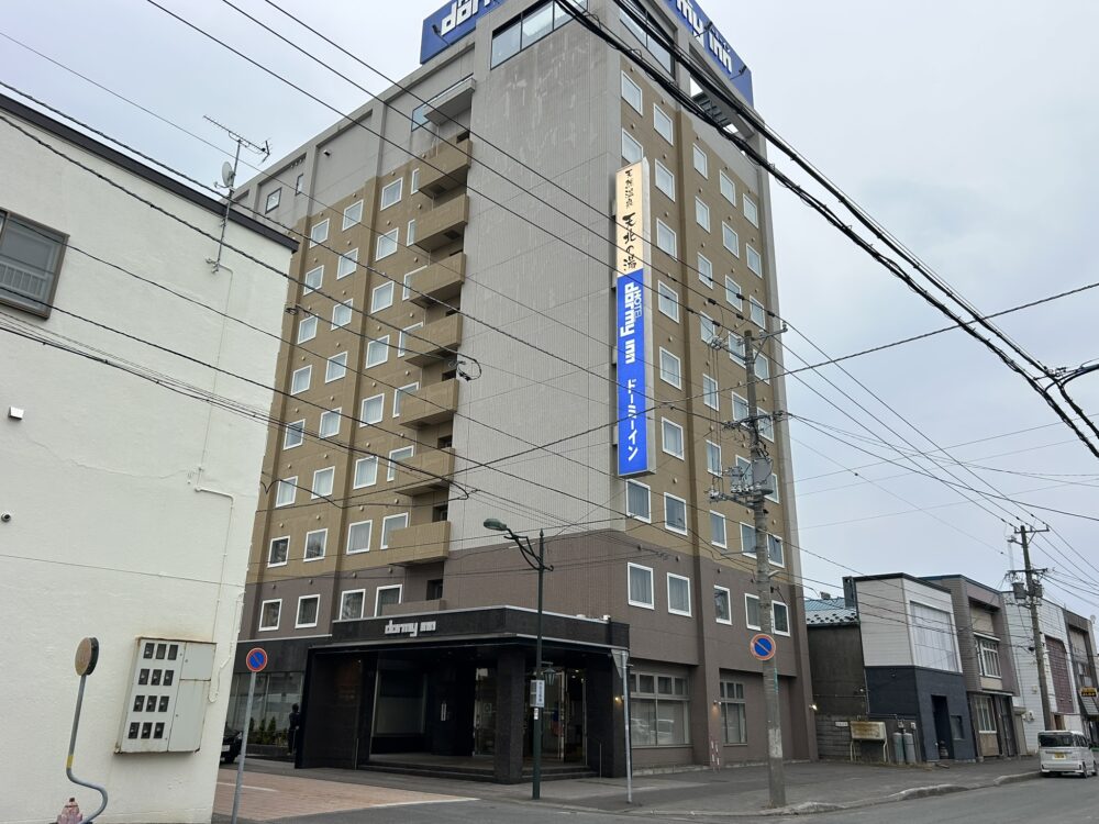 ドーミイン稚内の外観