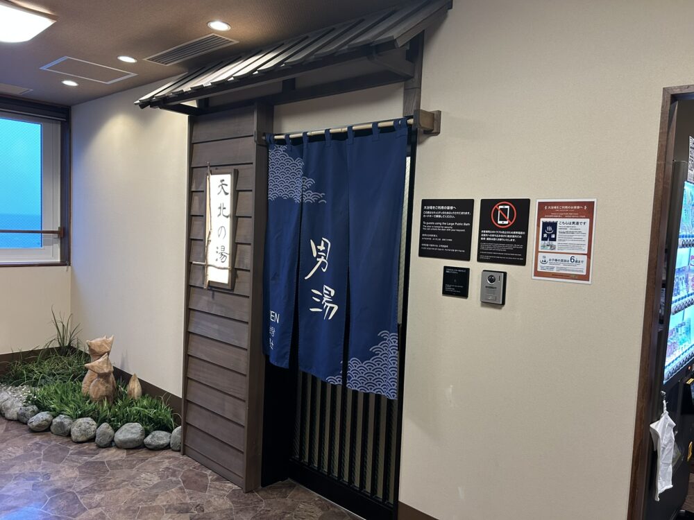 大浴場の入り口の様子