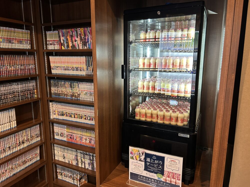 湯上りサービスの乳酸菌飲料