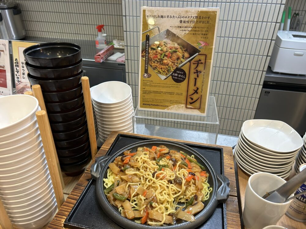 チャーメンの様子