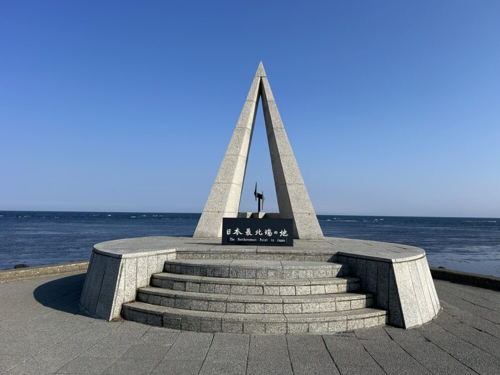 宗谷岬の最北端の碑