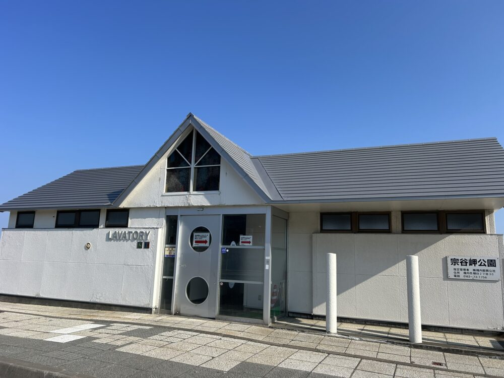 宗谷岬にあるトイレの外観画像