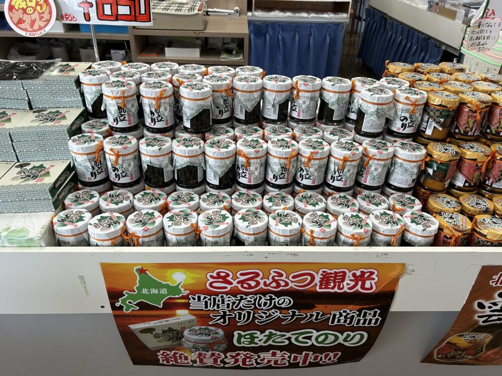 ほたてのり売り場の風景