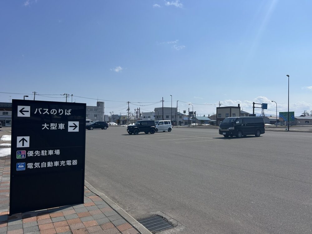 道の駅北オホーツクはまとんべつの駐車場の風景