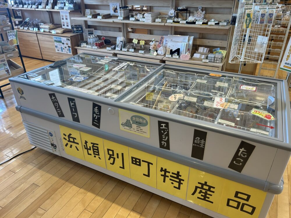 道の駅北オホーツクはまとんべつの特産品売り場の風景