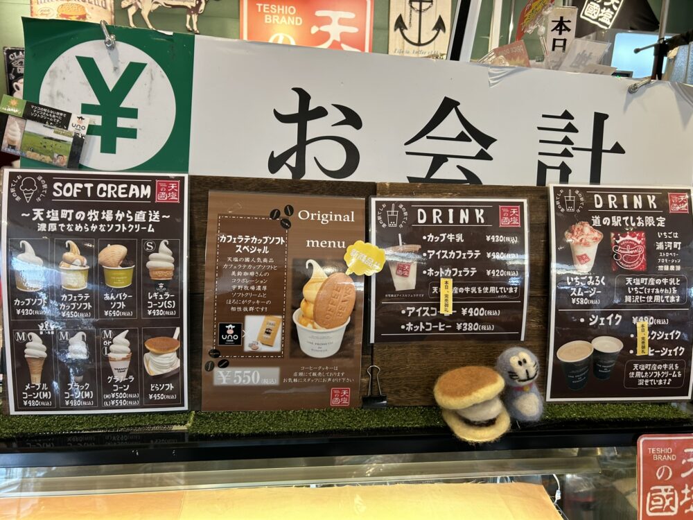 スイーツのメニュー板の画像