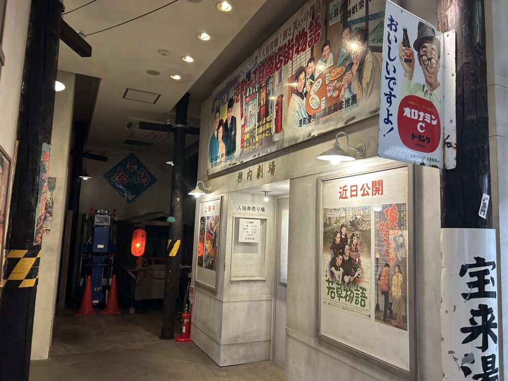 港町一丁目商店街の風景画像