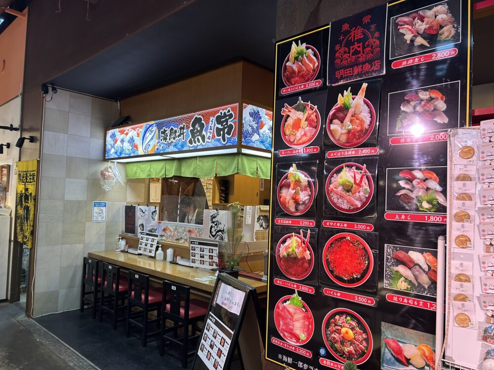 食堂の風景画像