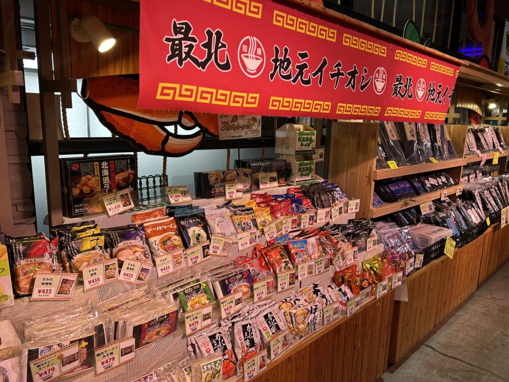 尾宮城売り場の風景