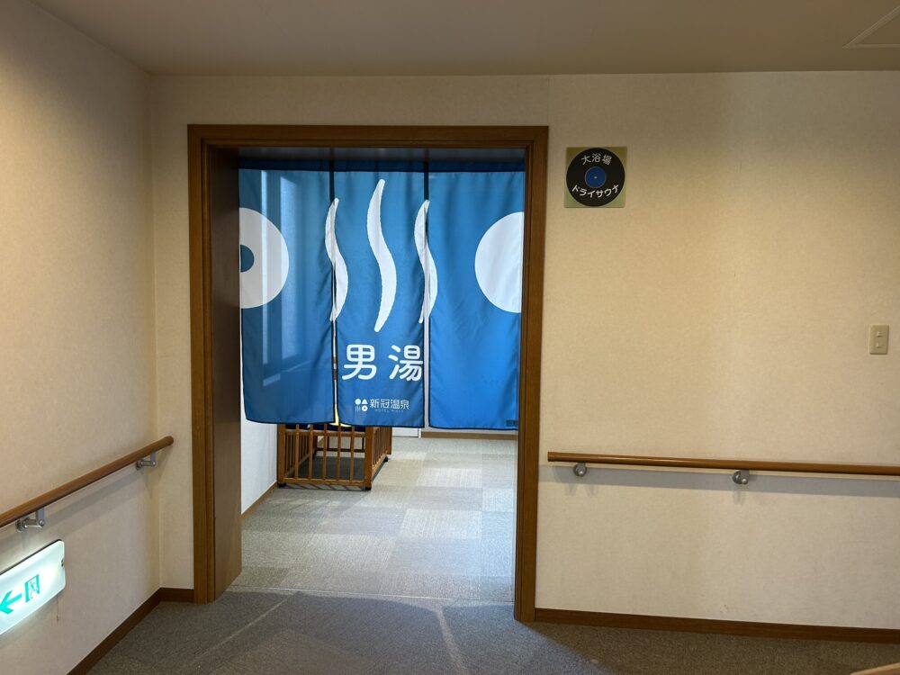 温泉入り口の様子