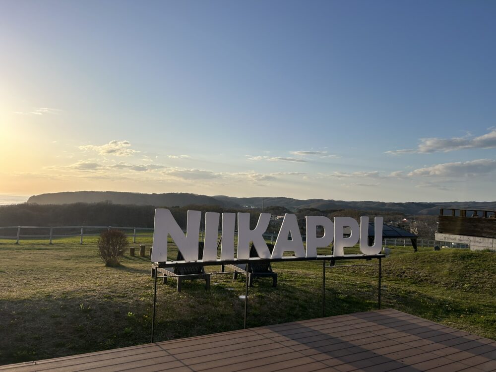 新冠温泉から見える夕日の風景
