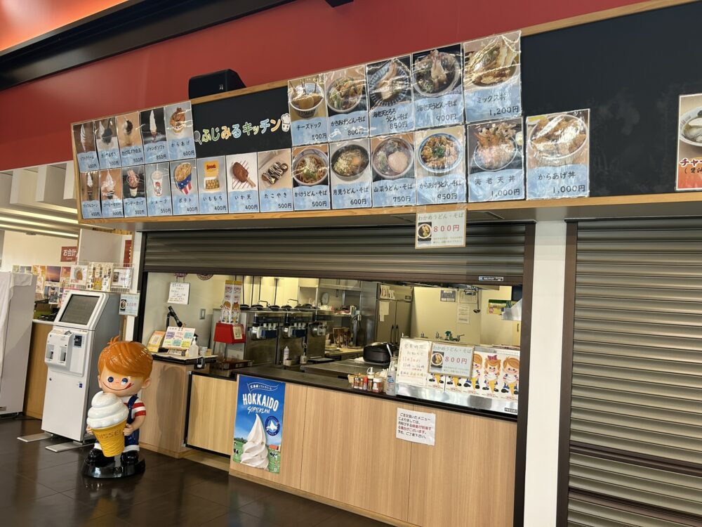 ふじみるキッチンの外観