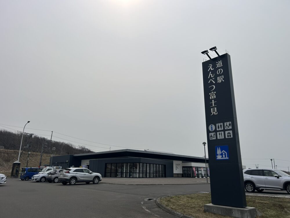駅看板の画像