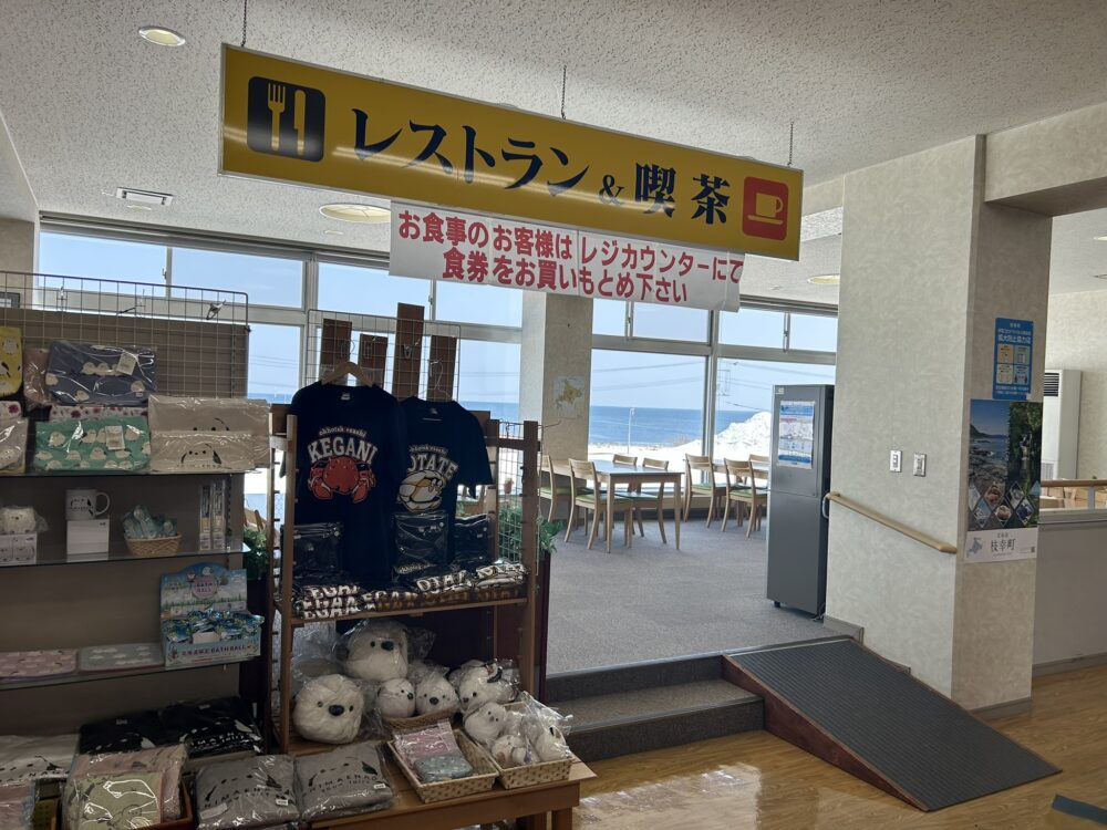 レストランの入り口の画像