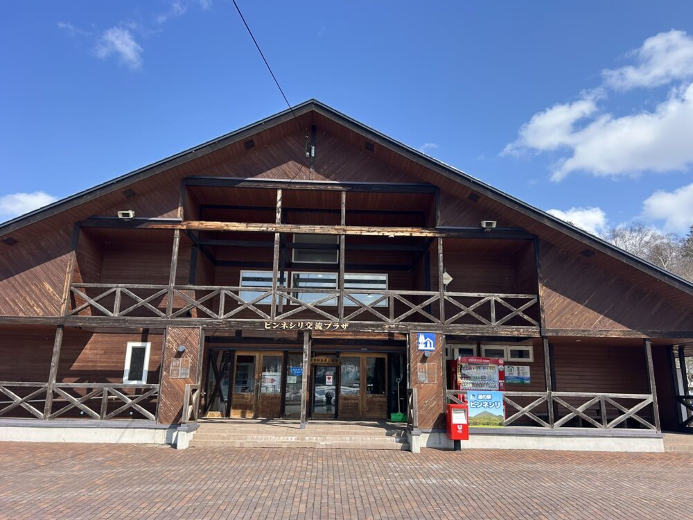道の駅ピンネシリの外観の画像