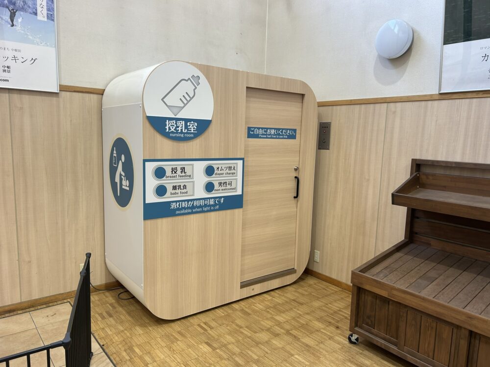休憩所にある授乳室の画像