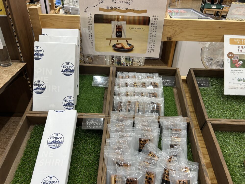 黄金のフィナンシェ売り場の画像
