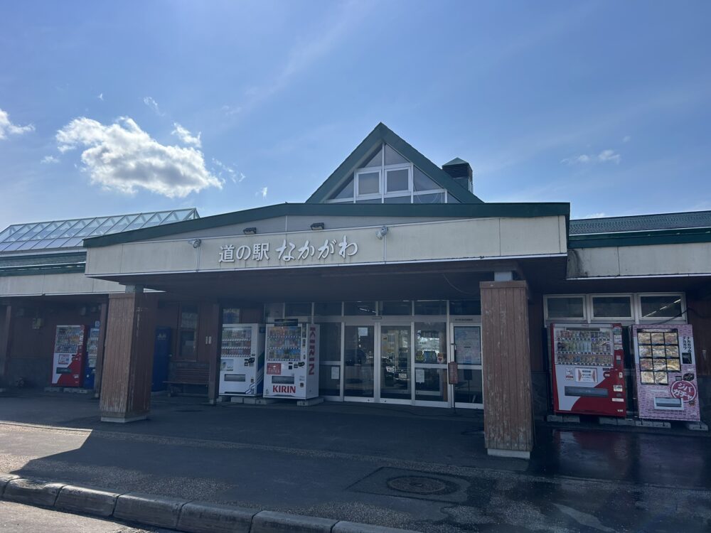 道の駅なかがわの外観