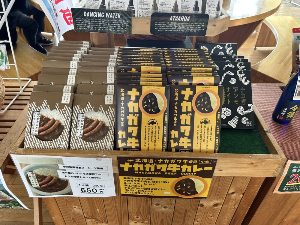 中川牛カレー売り場の風景