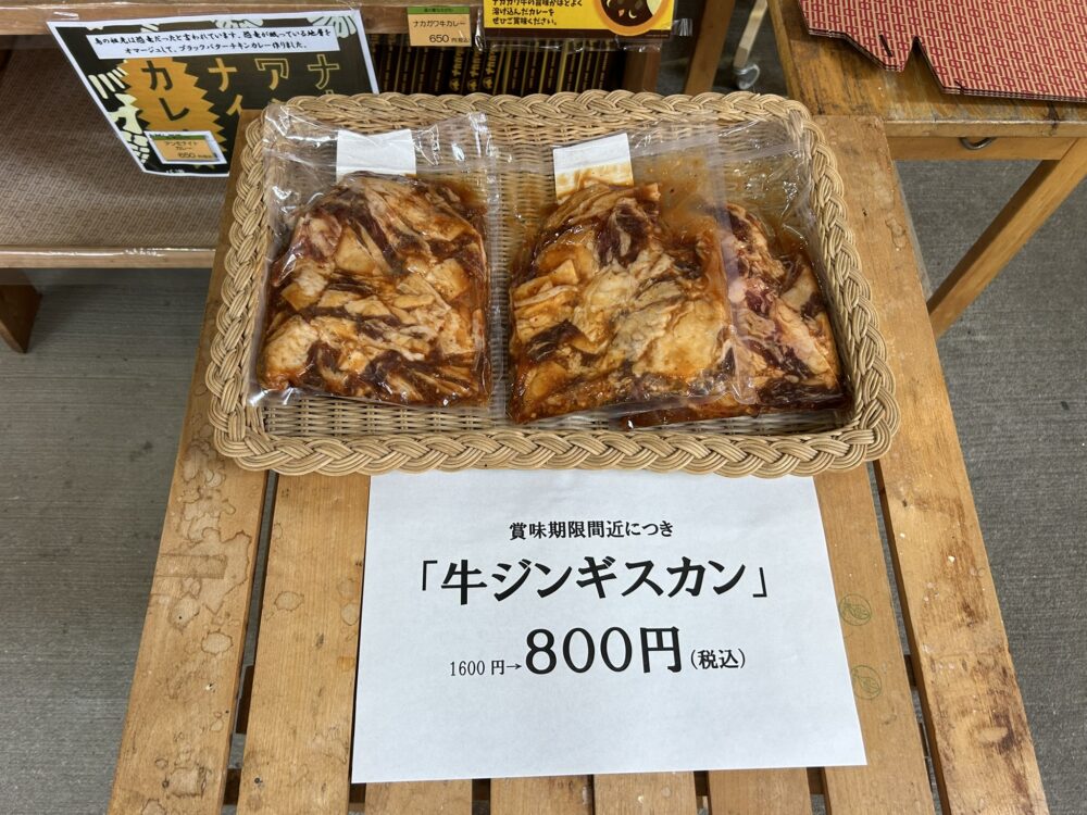 牛ジンギスカン売り場の風景