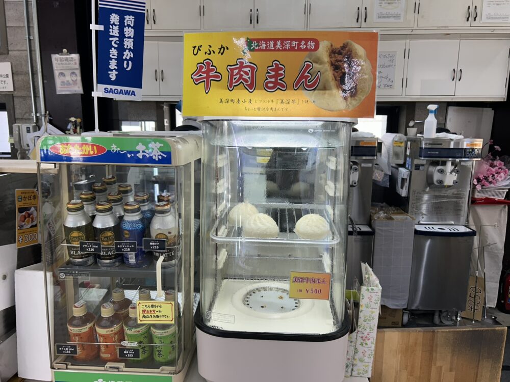 美深牛肉まん売り場の様子