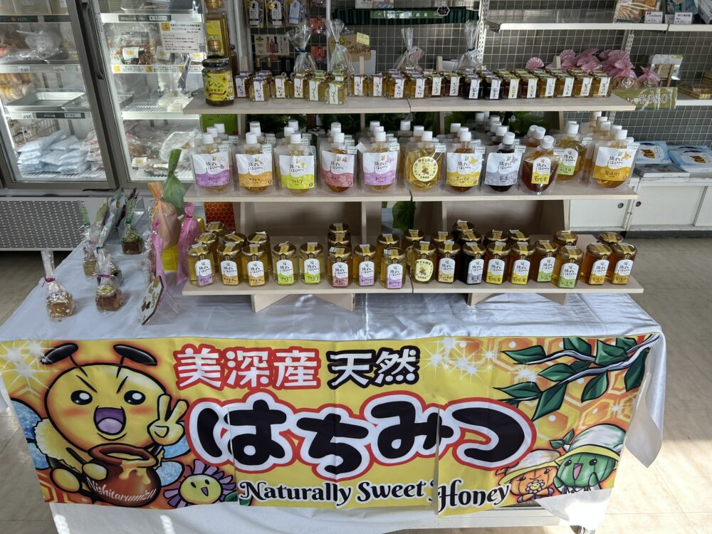 美深産天然はちみつ売り場の様子