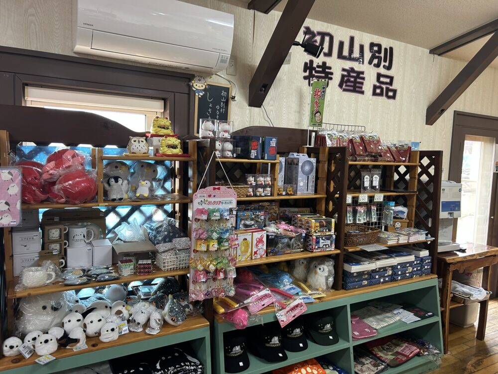 初山別特産品売り場の画像
