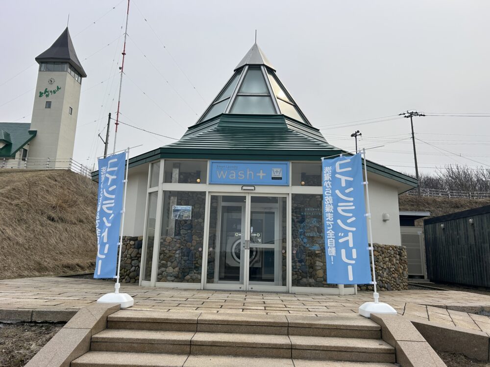 コインランドリーの外観画像